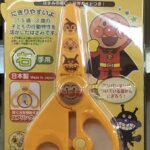 妹の息子(2歳)に誕生日プレゼント!!何をあげると喜ぶ?