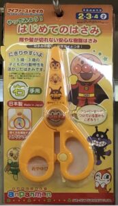 妹の息子（2歳）に誕生日プレゼント！！何をあげると喜ぶ？