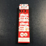 あれがない!が多い小学2年生の息子(弟)の消耗品を購入!