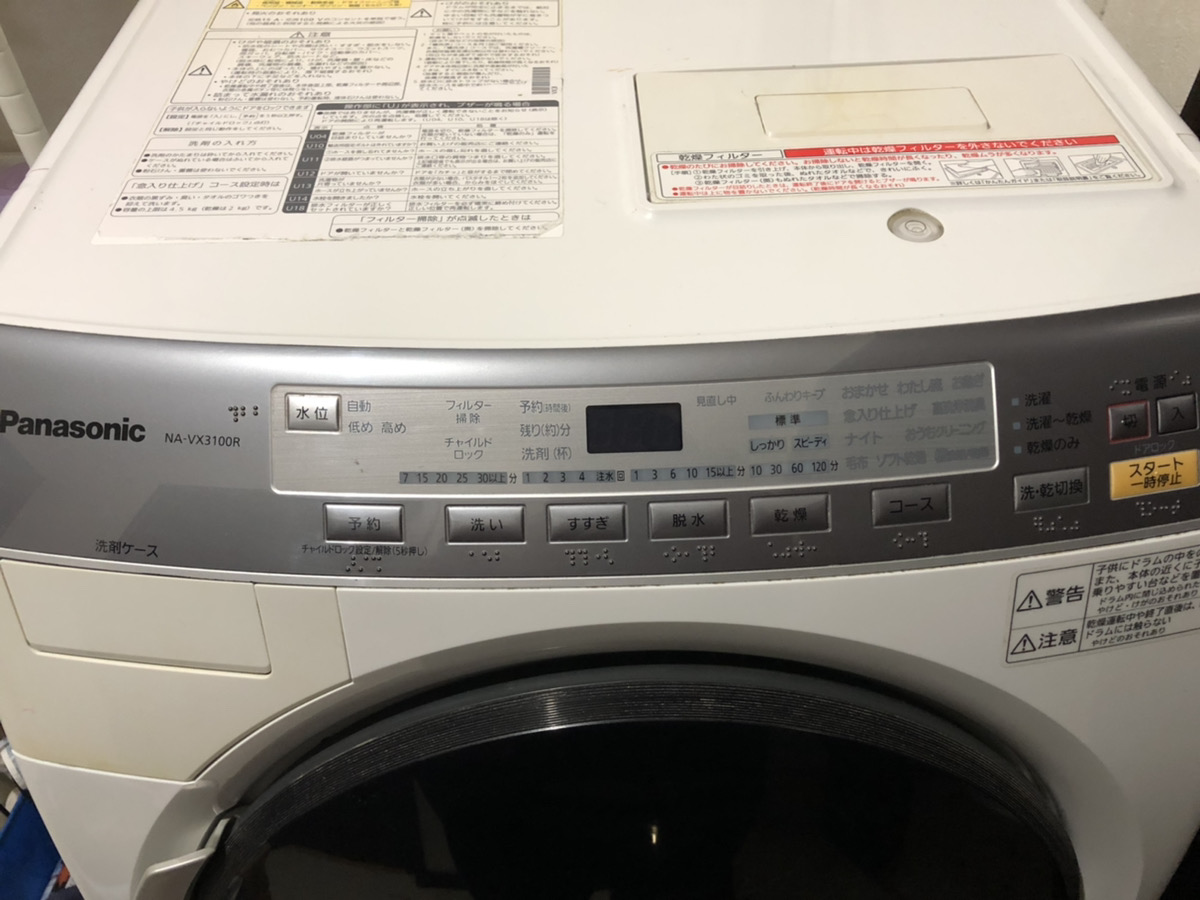 ドラム式洗濯機で乾燥しても乾かない！原因はフィルターの目詰まり？
