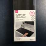 PC回りのデスクマットはダイソーの「デスクパッド」で十分?