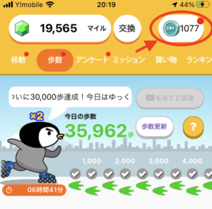 スロットで貯める